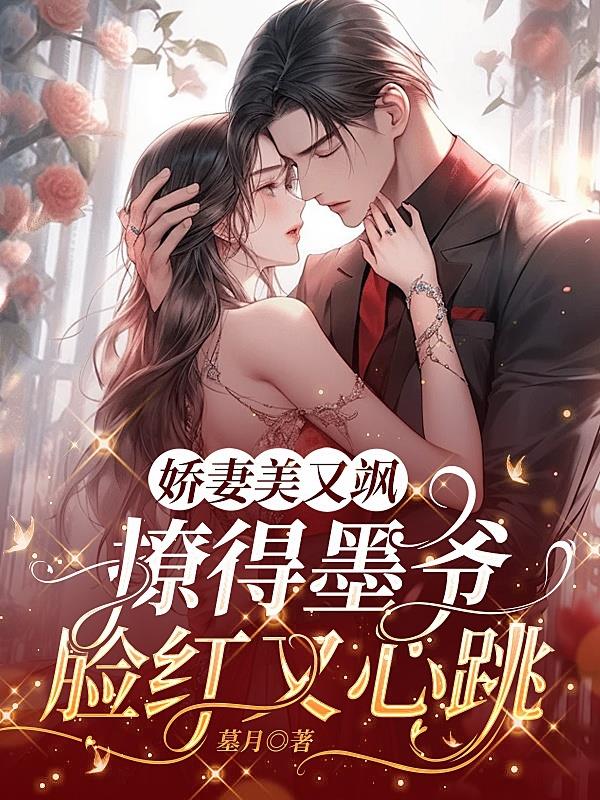 宠我